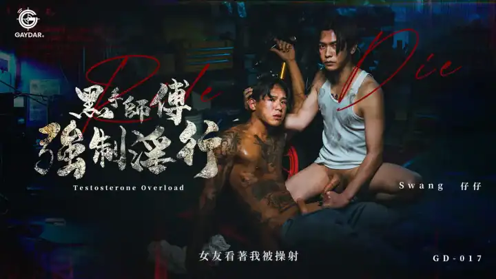 Motorbike Mechanic And His Apprentice